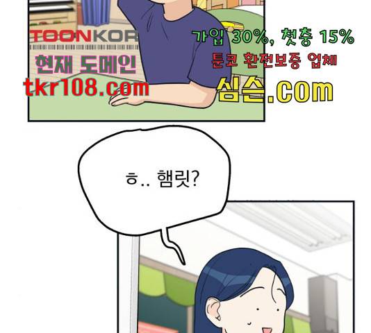 별빛 커튼콜 7화 34