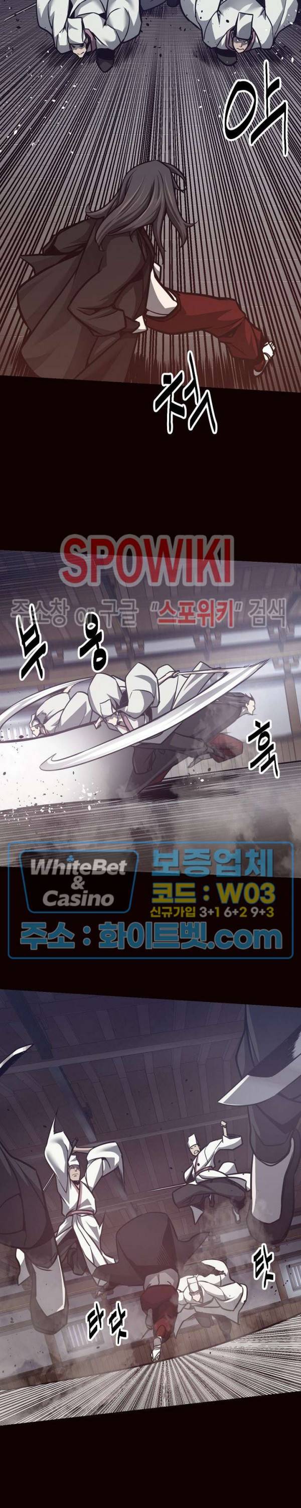 원수 57화 8