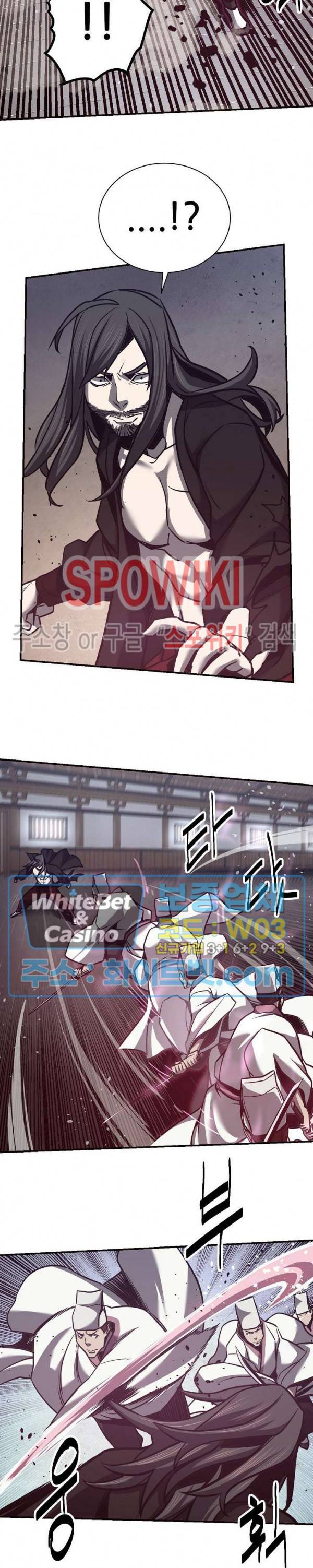 원수 57화 21