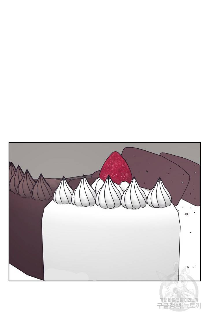 양의 사수 102화 13