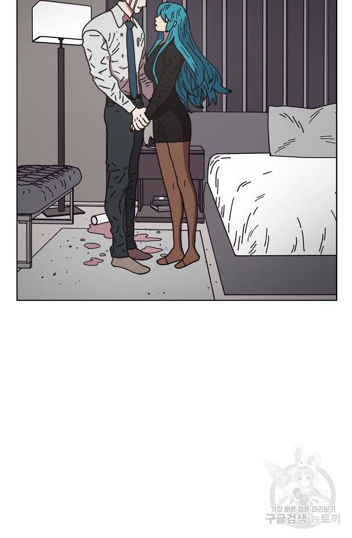 양의 사수 102화 66