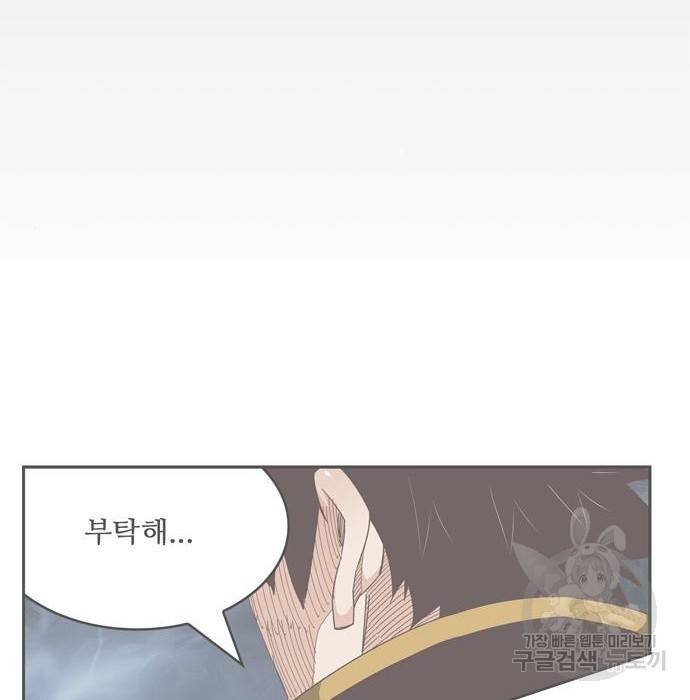 갓 오브 하이스쿨 551화 18
