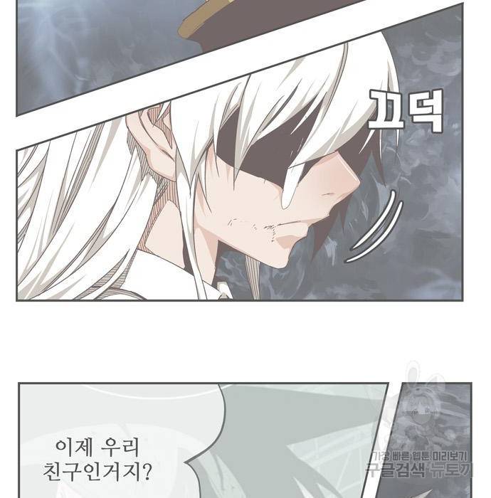 갓 오브 하이스쿨 551화 19