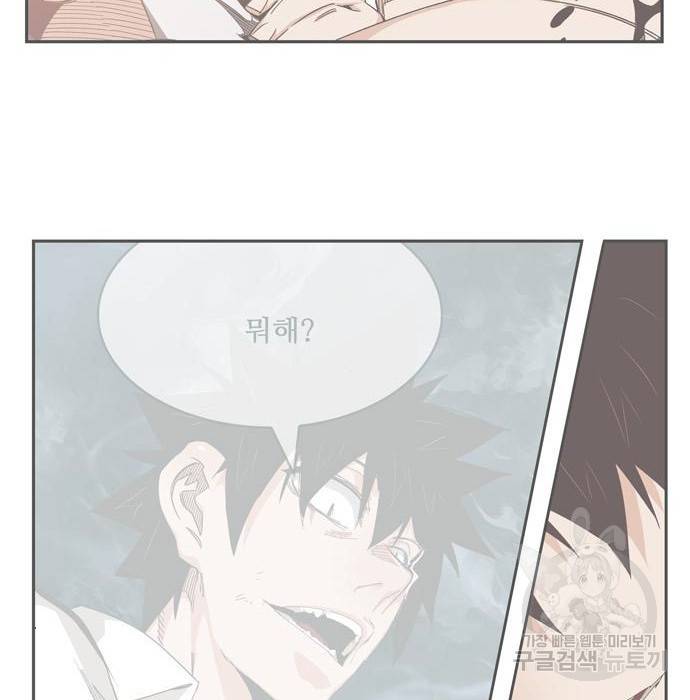 갓 오브 하이스쿨 551화 22