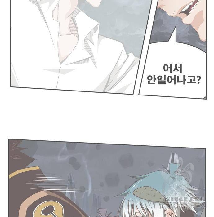 갓 오브 하이스쿨 551화 23