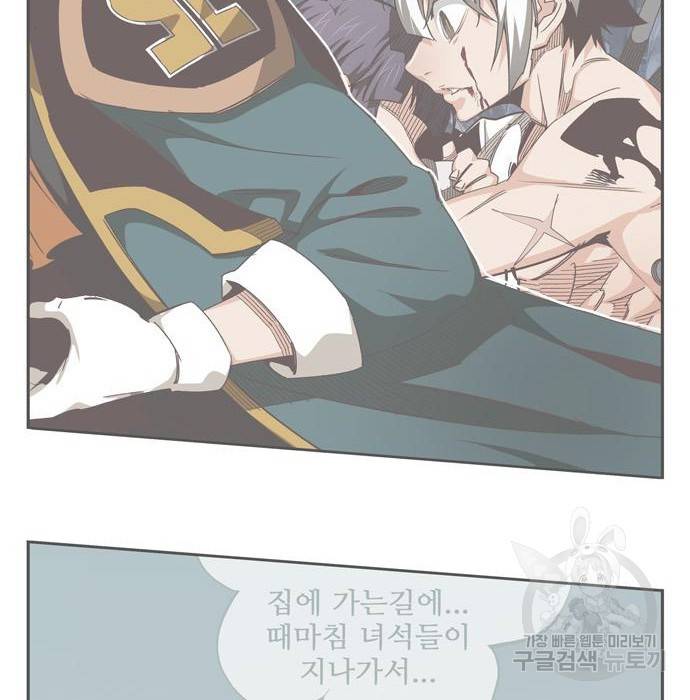갓 오브 하이스쿨 551화 24