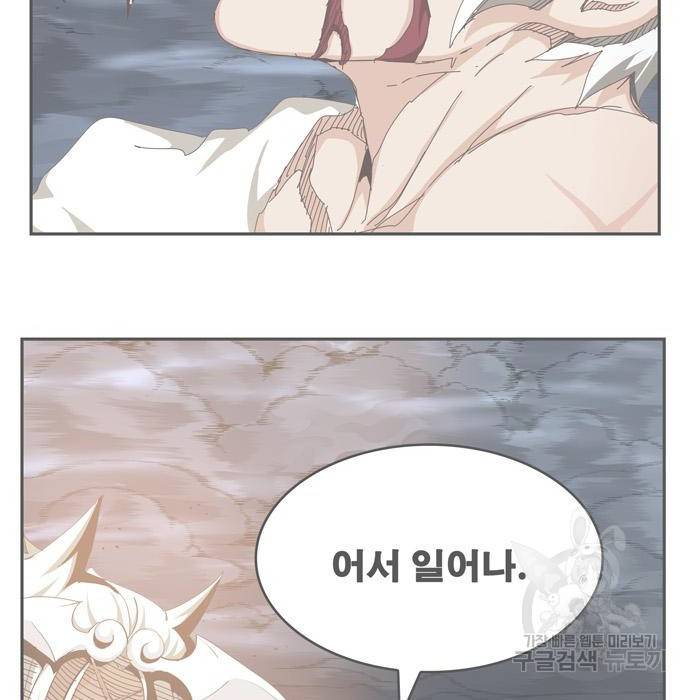 갓 오브 하이스쿨 551화 27