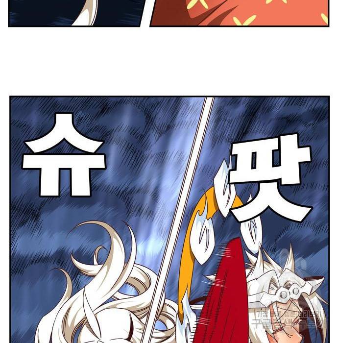 갓 오브 하이스쿨 551화 36