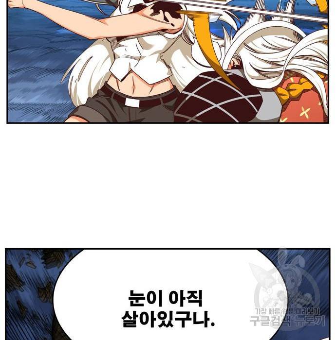 갓 오브 하이스쿨 551화 40