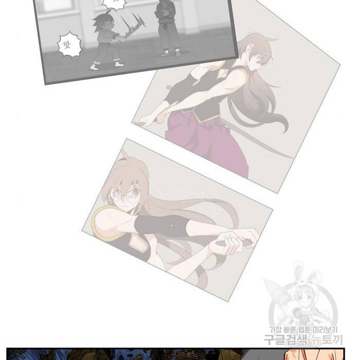 갓 오브 하이스쿨 551화 47