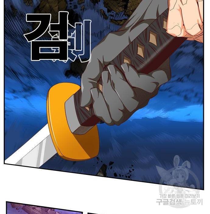 갓 오브 하이스쿨 551화 48