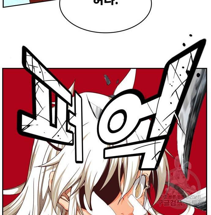갓 오브 하이스쿨 551화 53