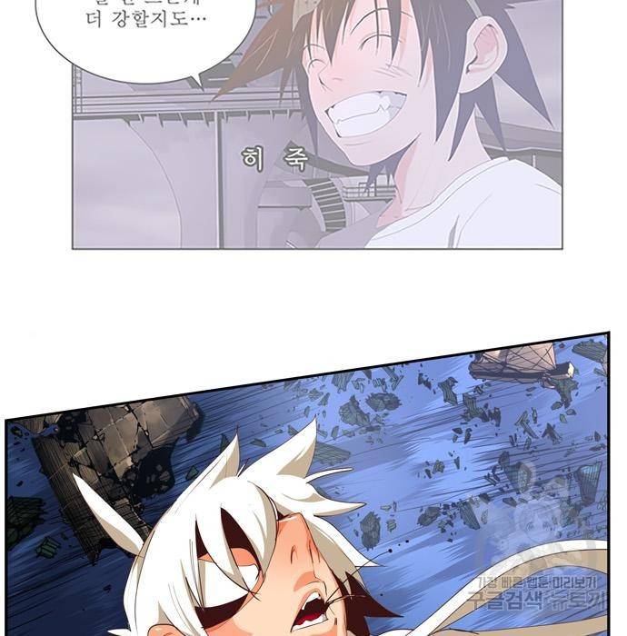 갓 오브 하이스쿨 551화 58