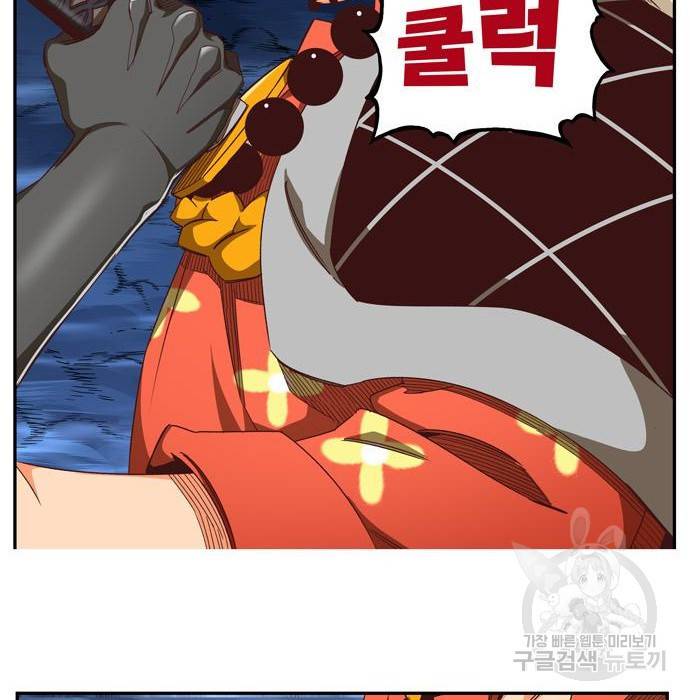 갓 오브 하이스쿨 551화 65