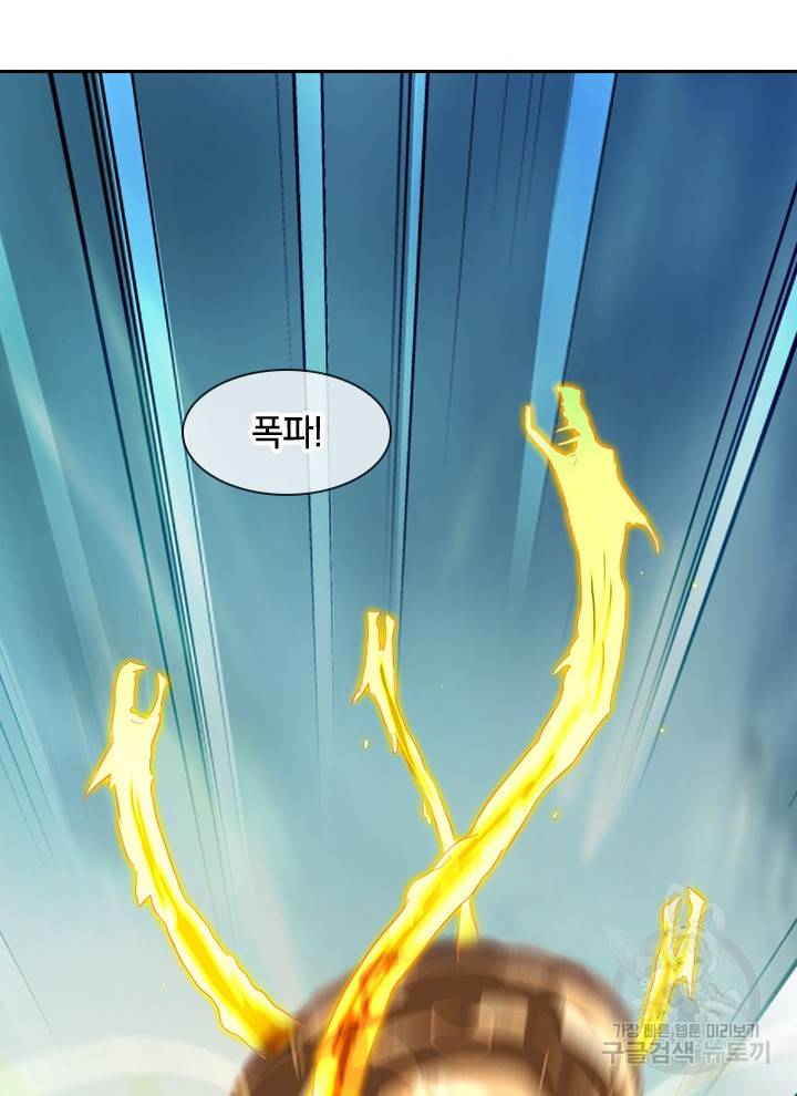 절세전혼 108화 7