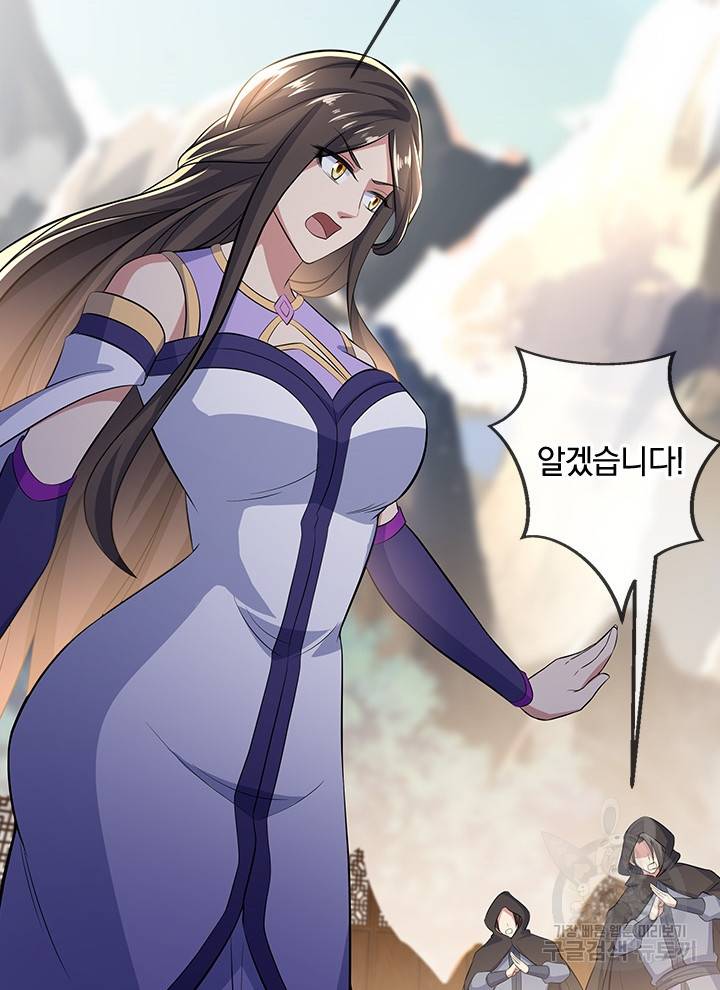 절세전혼 108화 16