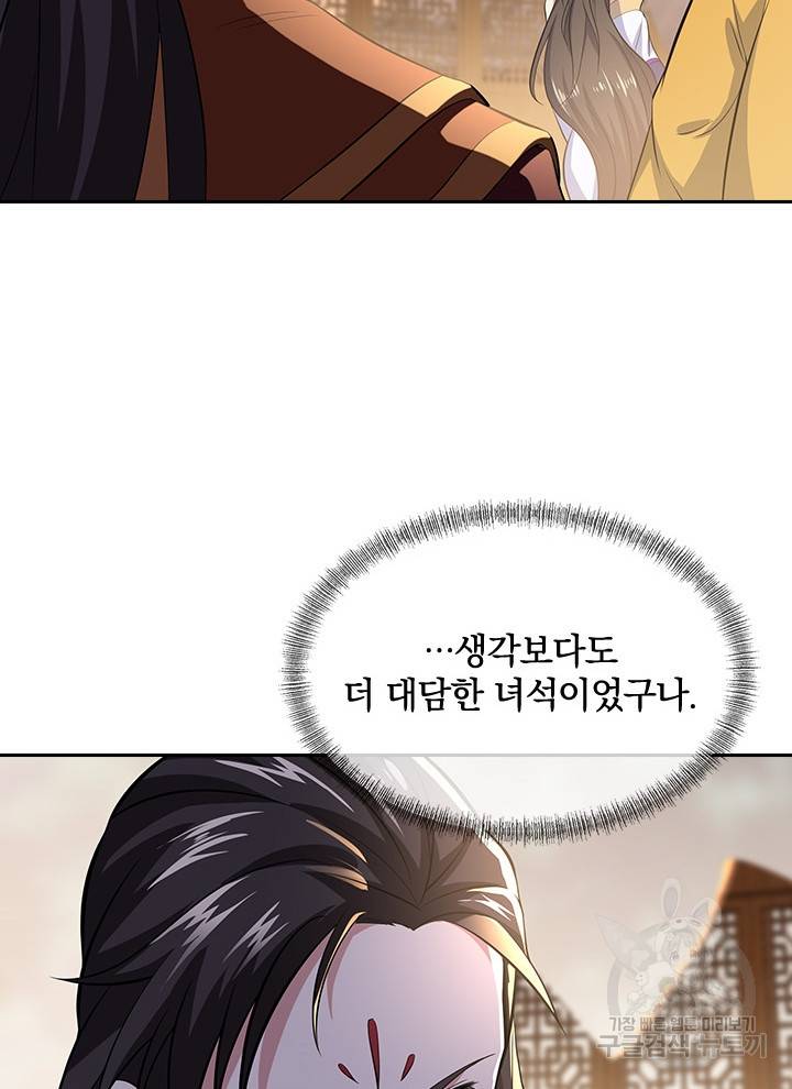 절세전혼 108화 18