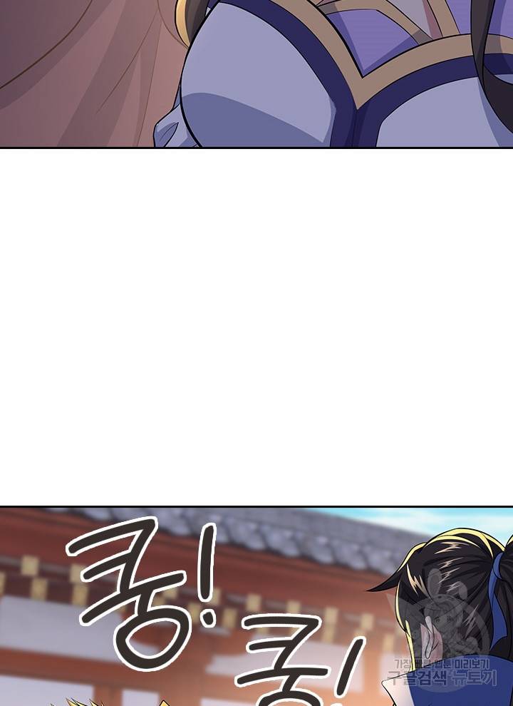 절세전혼 108화 26