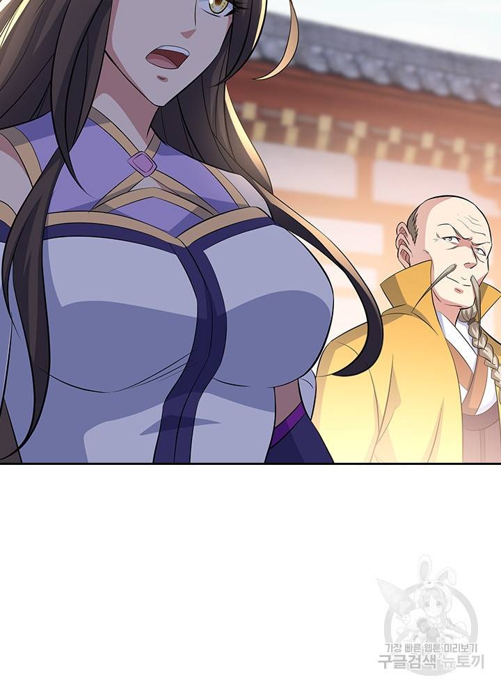 절세전혼 108화 37