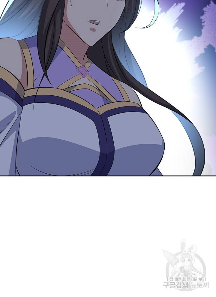 절세전혼 108화 47