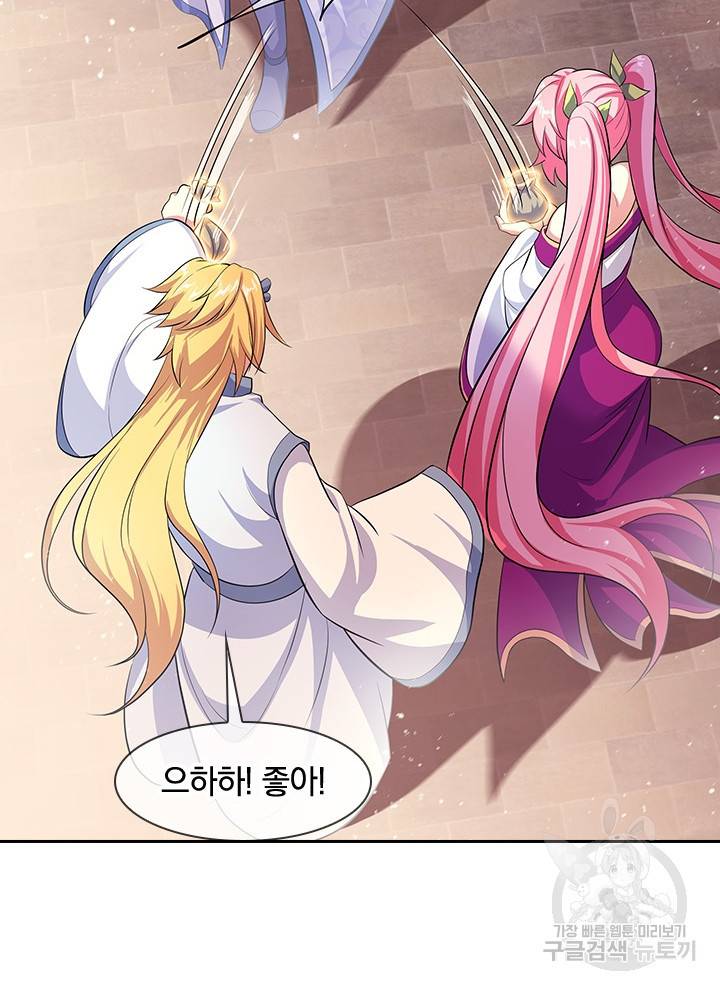 절세전혼 108화 88