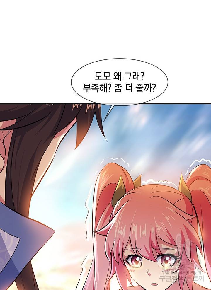절세전혼 108화 89