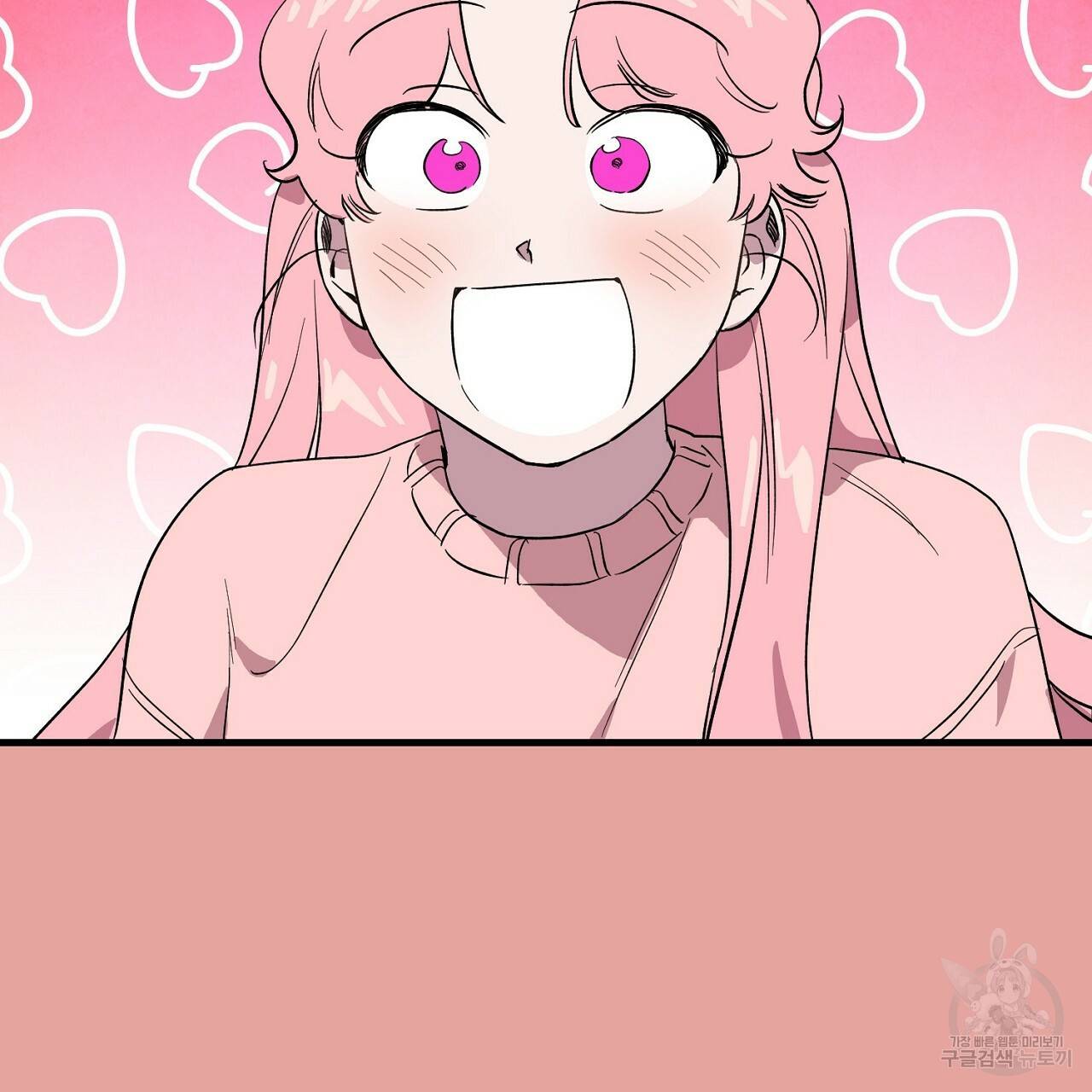 부탁이니 죽어주라 13화 2