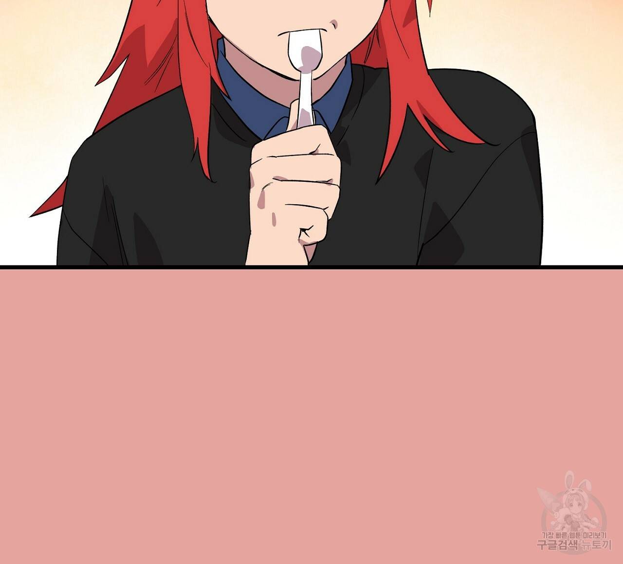부탁이니 죽어주라 13화 4