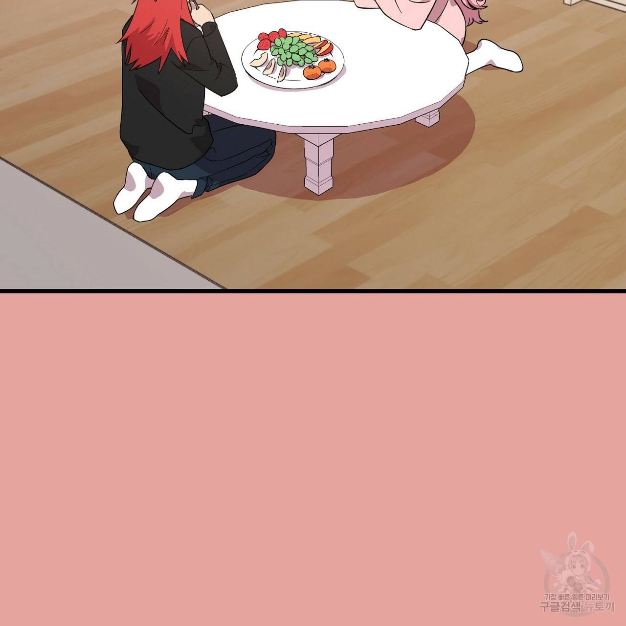 부탁이니 죽어주라 13화 9