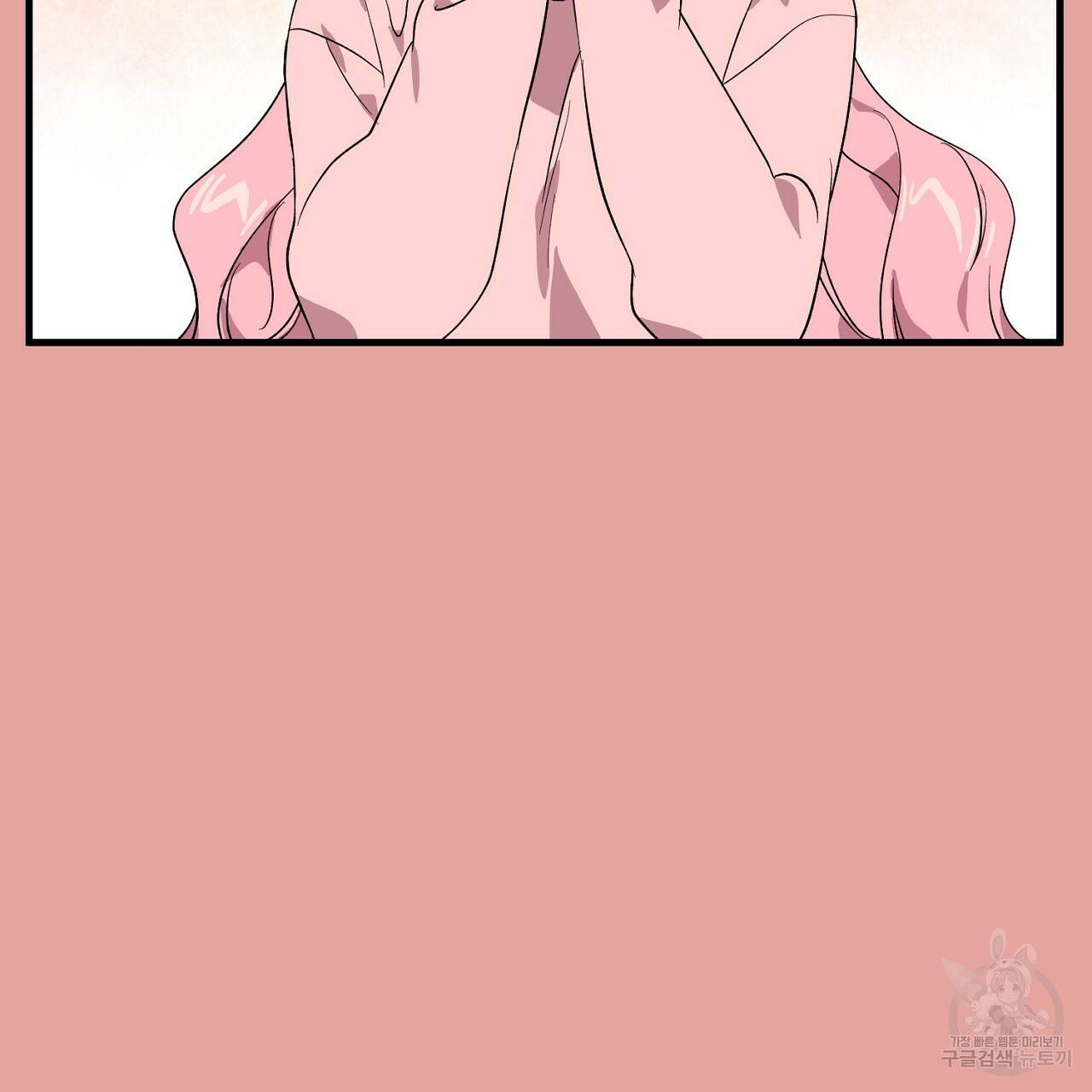 부탁이니 죽어주라 13화 13