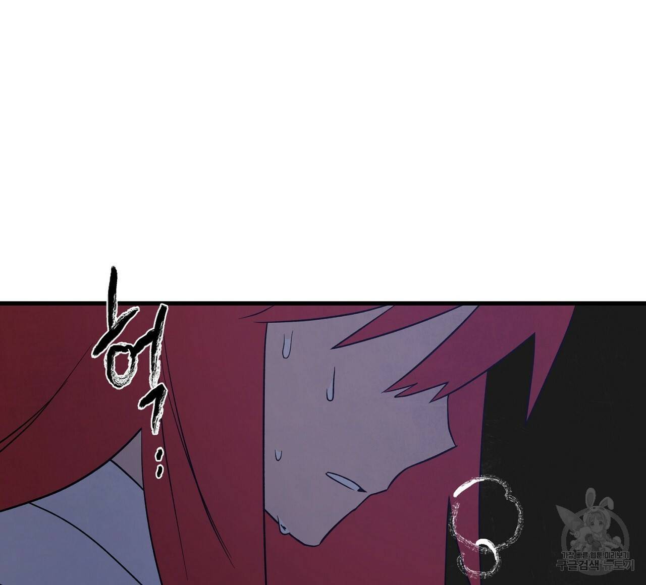 부탁이니 죽어주라 13화 24
