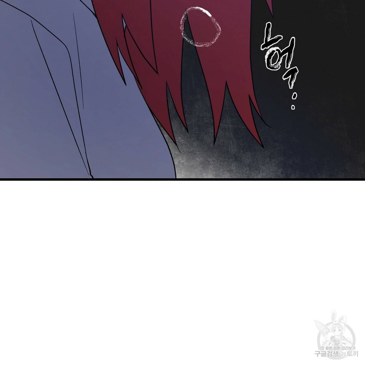 부탁이니 죽어주라 13화 25