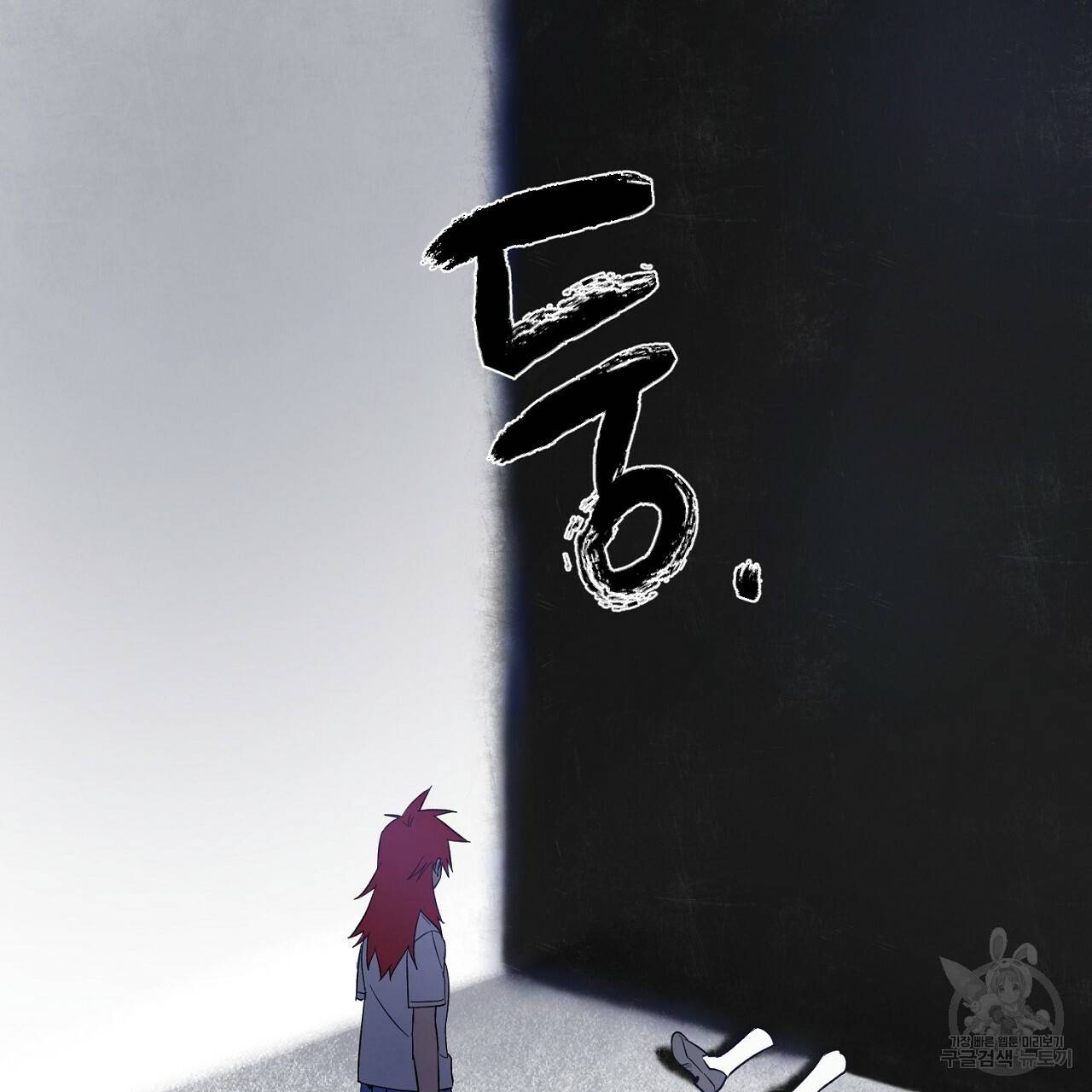 부탁이니 죽어주라 13화 29
