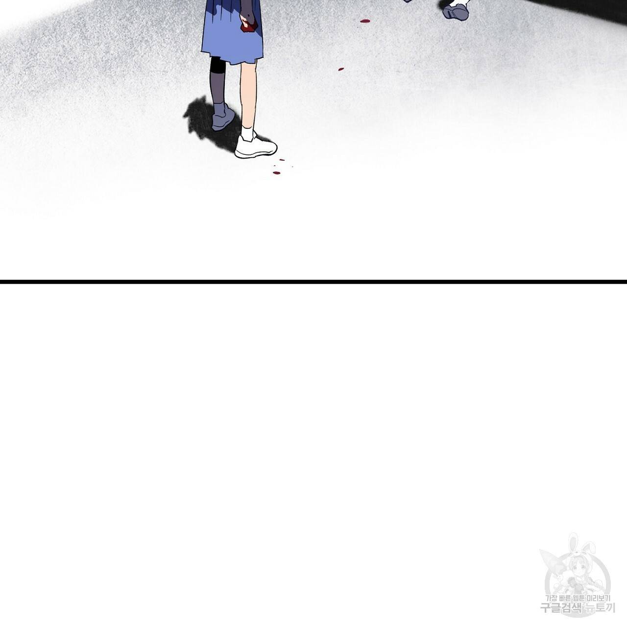 부탁이니 죽어주라 13화 30