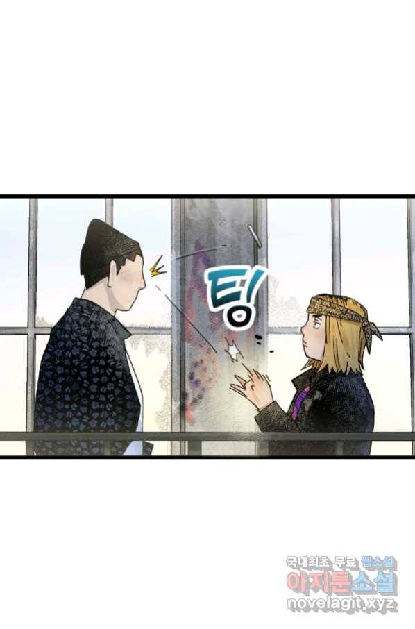 극락왕생 44화 35