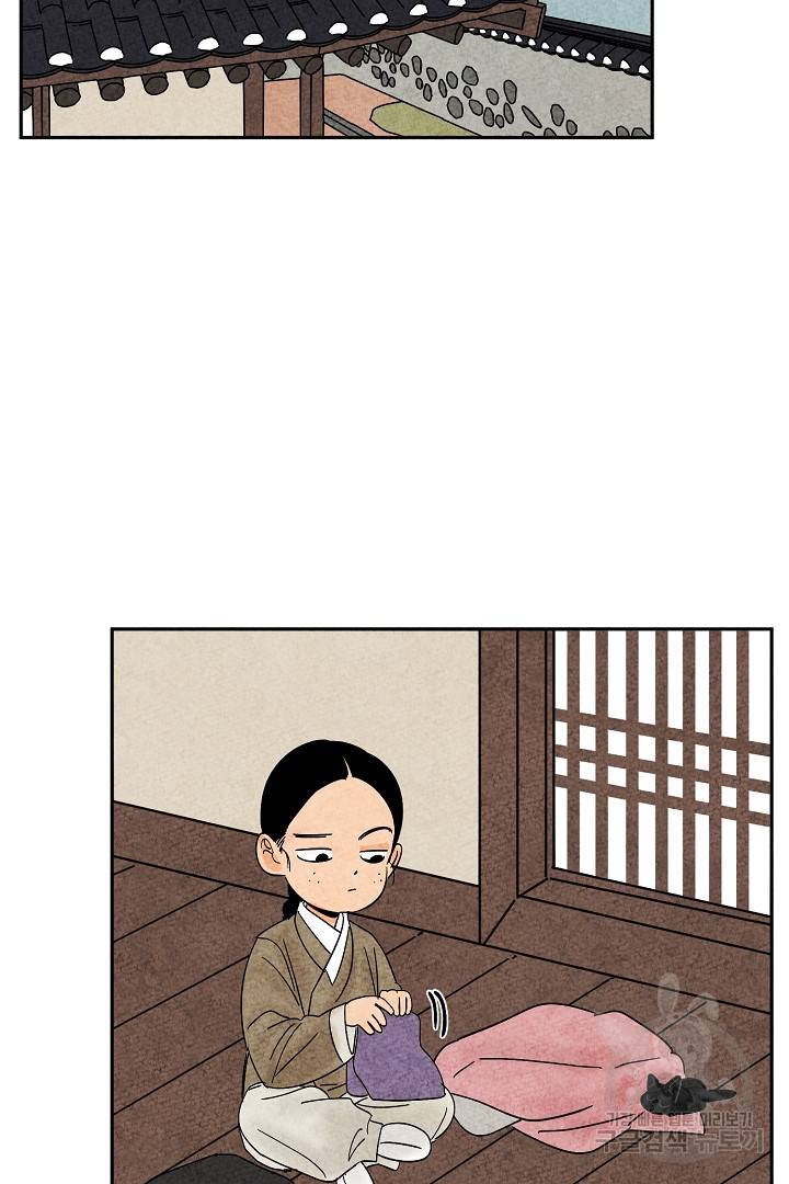 금복이 이야기 70화 20