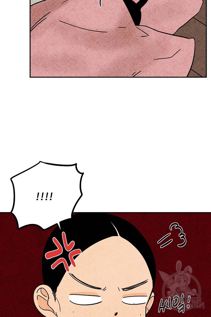 금복이 이야기 70화 24