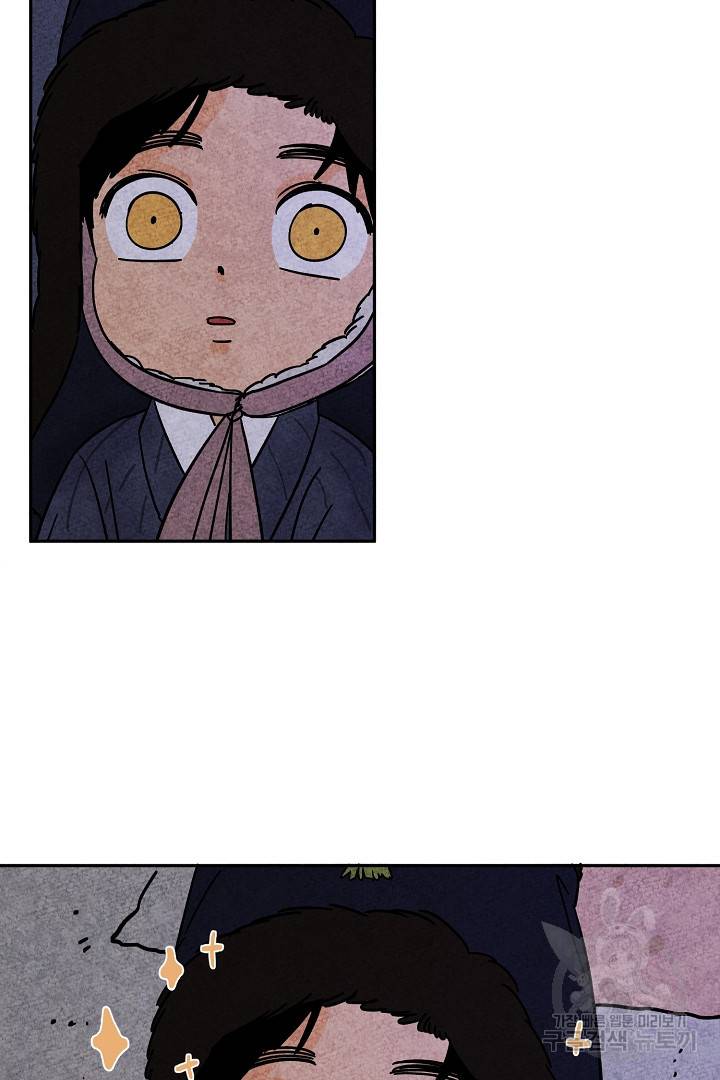 금복이 이야기 70화 65