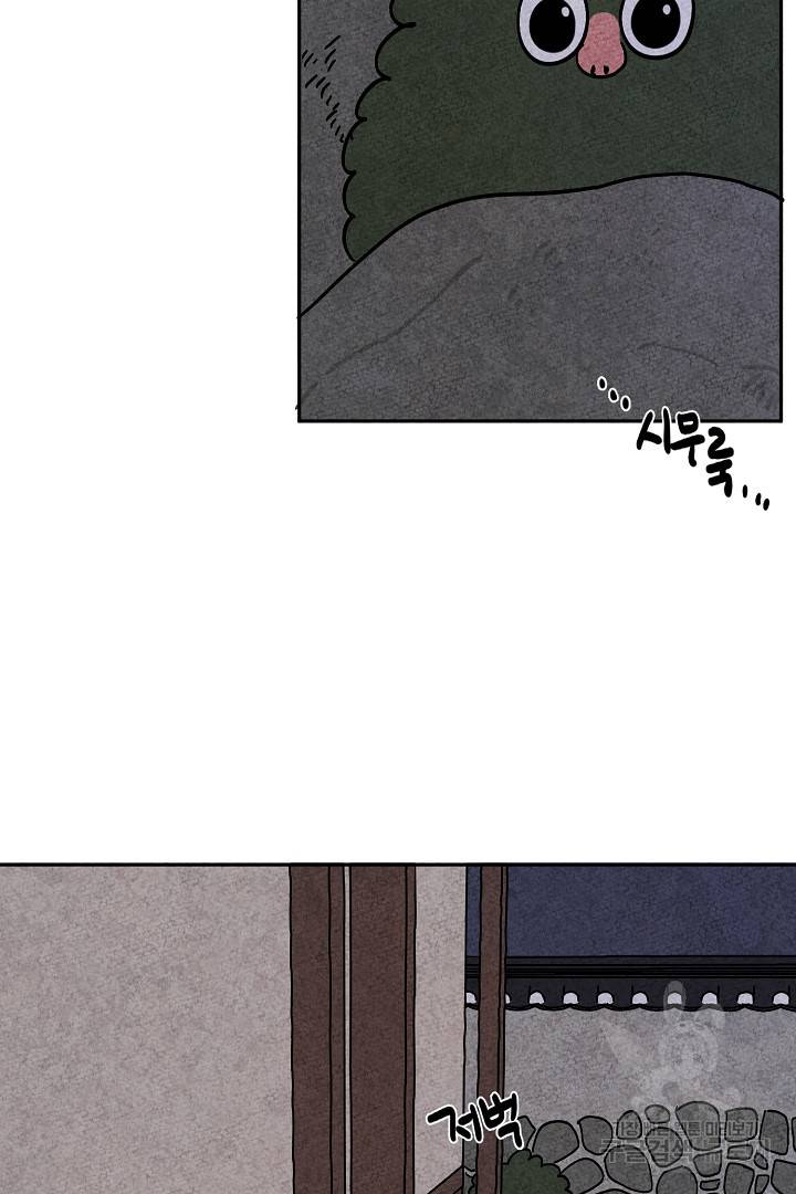 금복이 이야기 70화 68