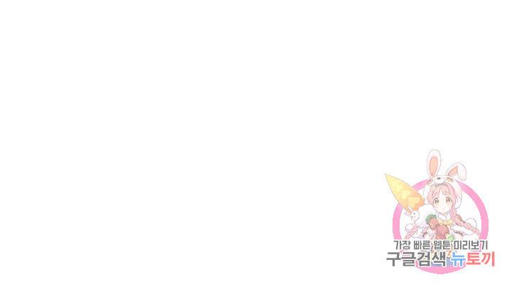 금복이 이야기 70화 71