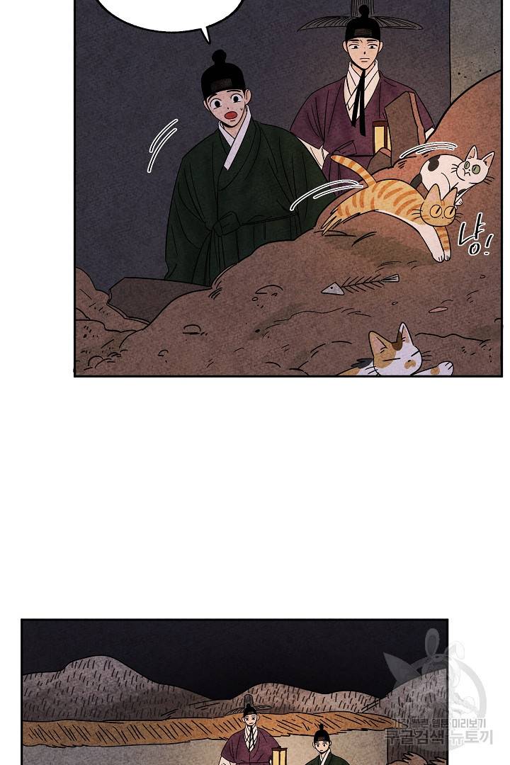 금복이 이야기 78화 18