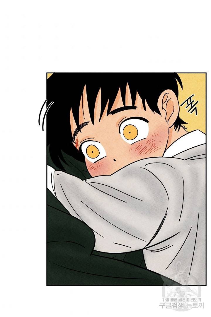 금복이 이야기 78화 63