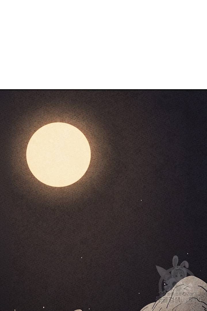 금복이 이야기 78화 65