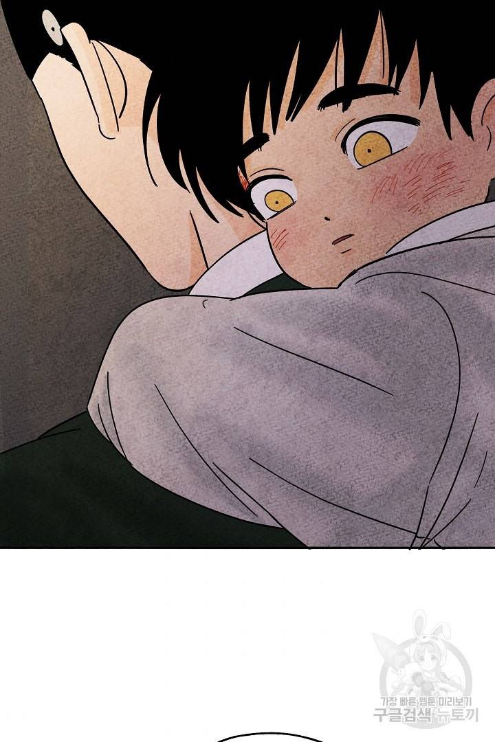 금복이 이야기 78화 73