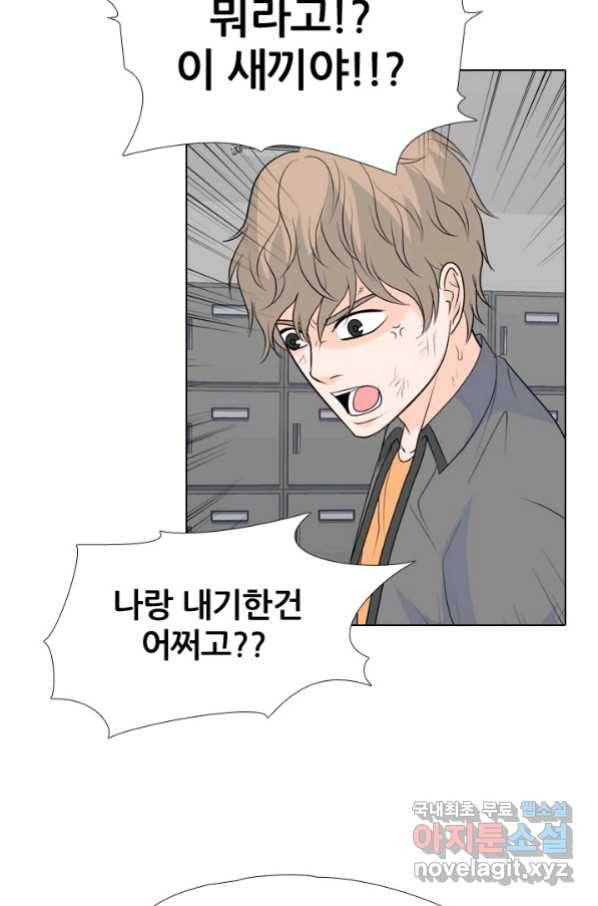 고교전설 241화 리벤지 민준 vs 승민 2 11