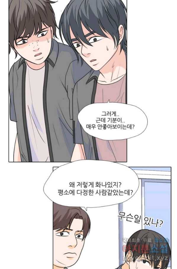 고교전설 241화 리벤지 민준 vs 승민 2 38