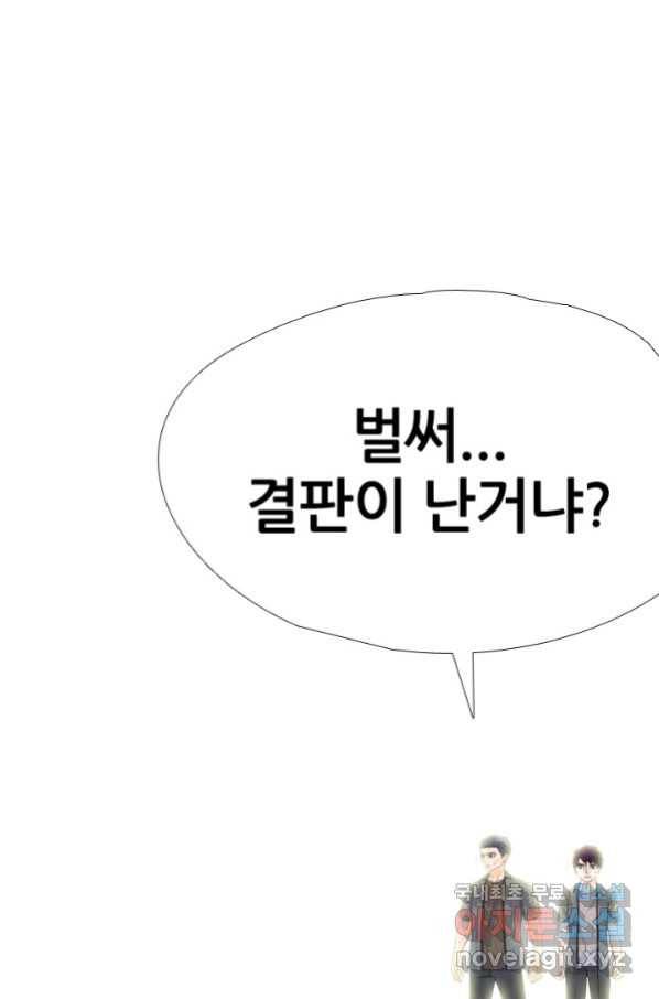 고교전설 241화 리벤지 민준 vs 승민 2 47