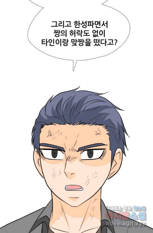 고교전설 241화 리벤지 민준 vs 승민 2 65