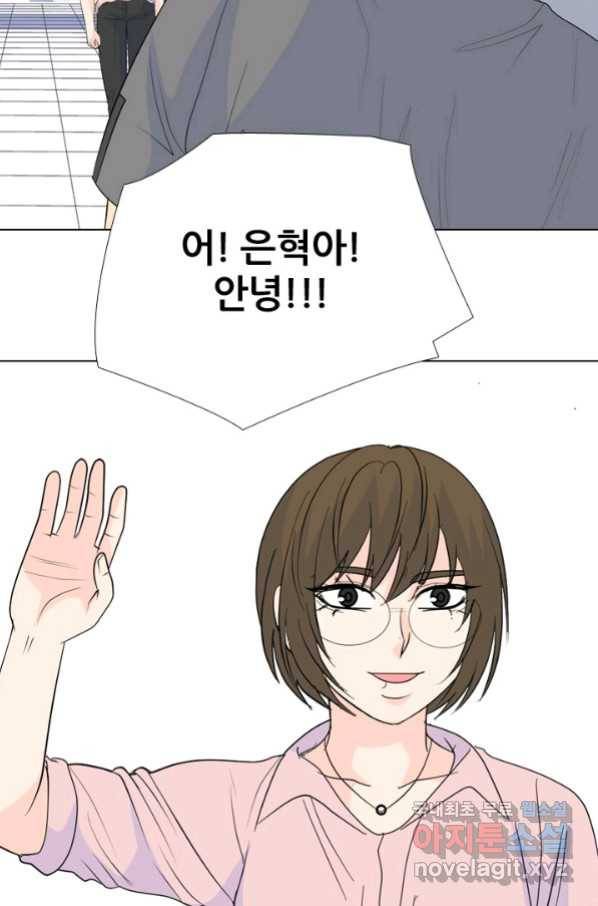고교전설 241화 리벤지 민준 vs 승민 2 83