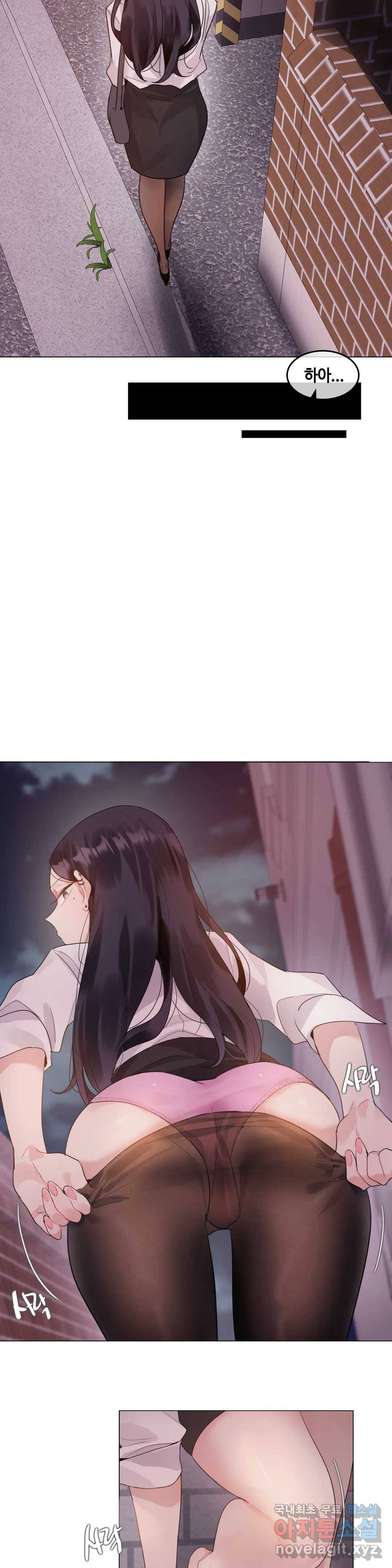 일상생활 가능하세요? 131화 일상생활들 가능하세요- 60화 6